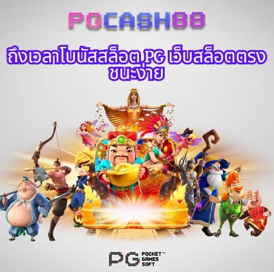 betflix เข้าสู่ระบบ